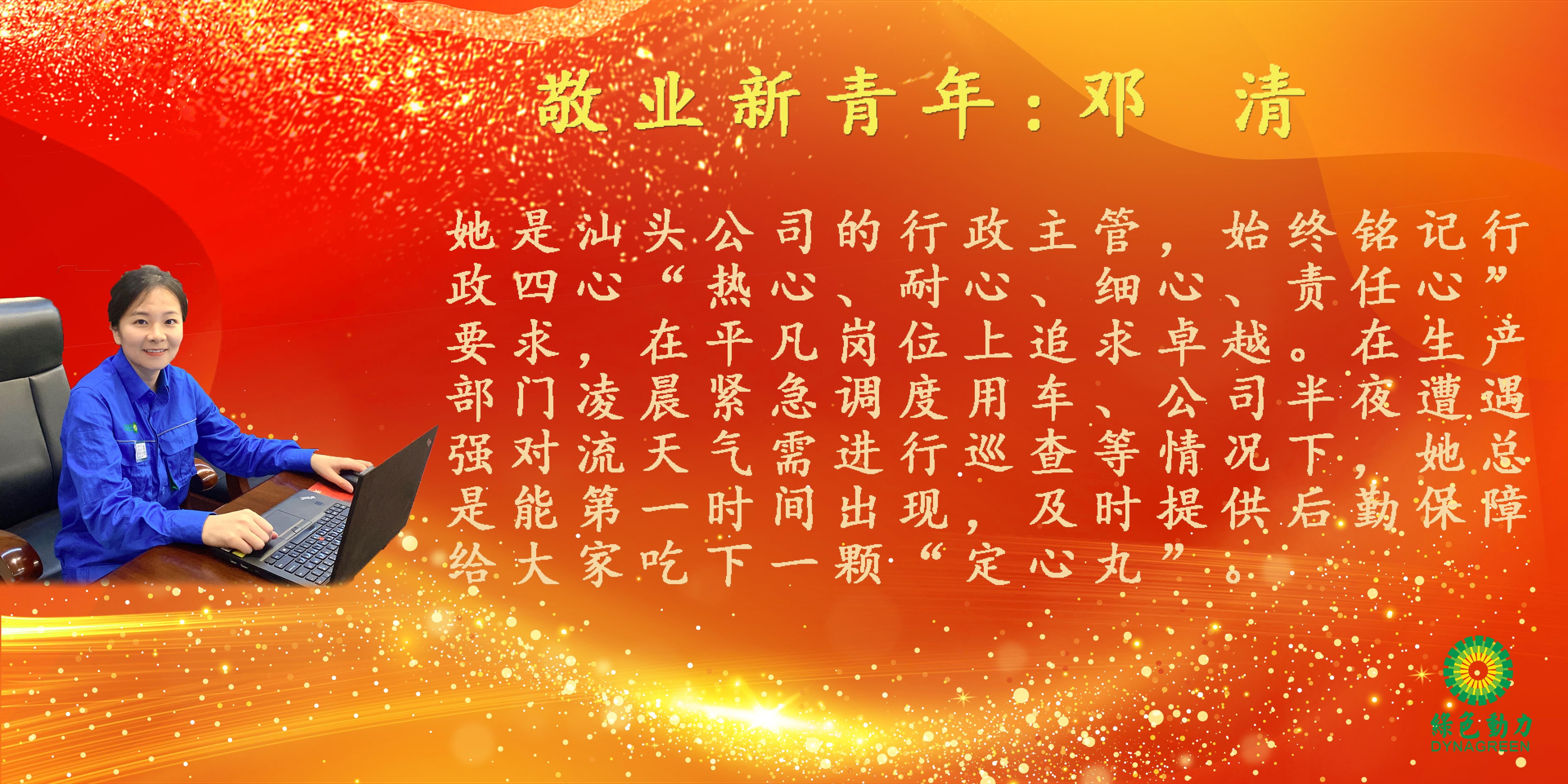 菠菜担保网 - 最权威的全网担保平台