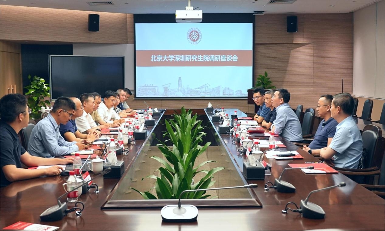 菠菜担保网与北京大学深圳研究院等单位共研绿色化、数字化协同生长路径