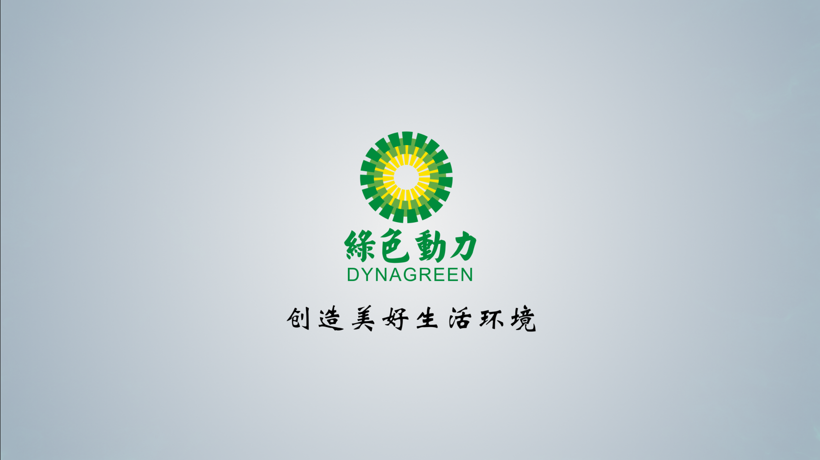 菠菜担保网披露2024年半年报：拟首次实验中期分红 未来三年分红比例将逐年提高