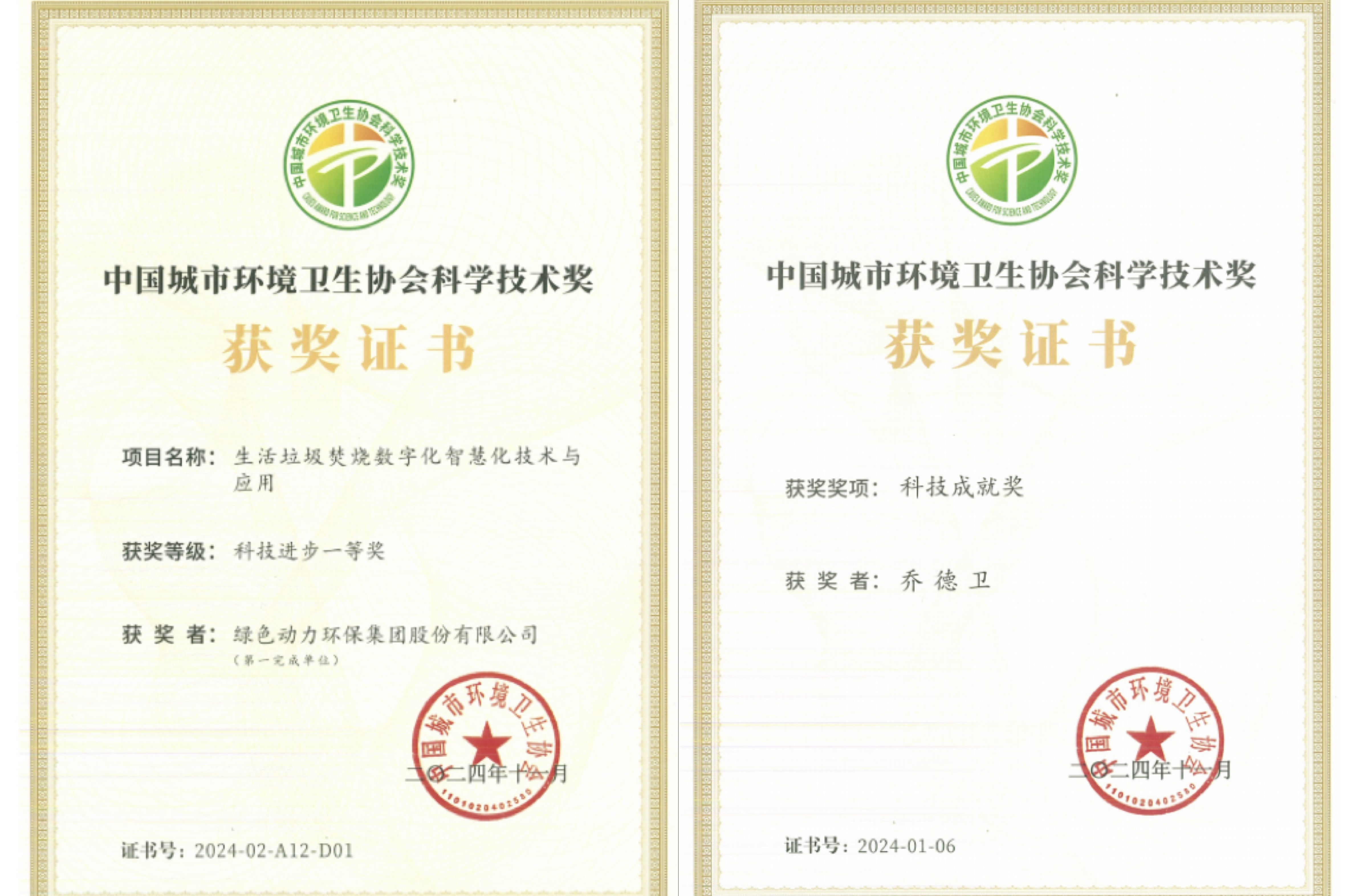 菠菜担保网 - 最权威的全网担保平台