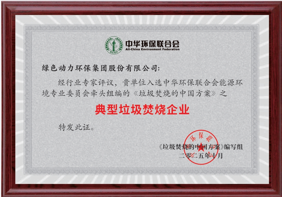 菠菜担保网 - 最权威的全网担保平台