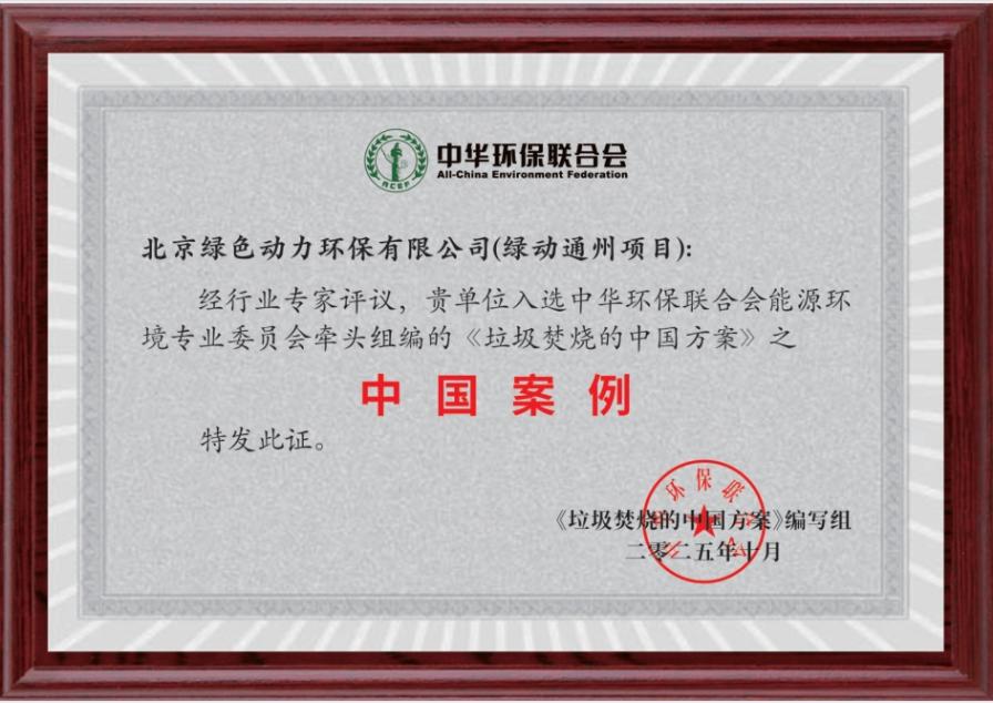 菠菜担保网 - 最权威的全网担保平台