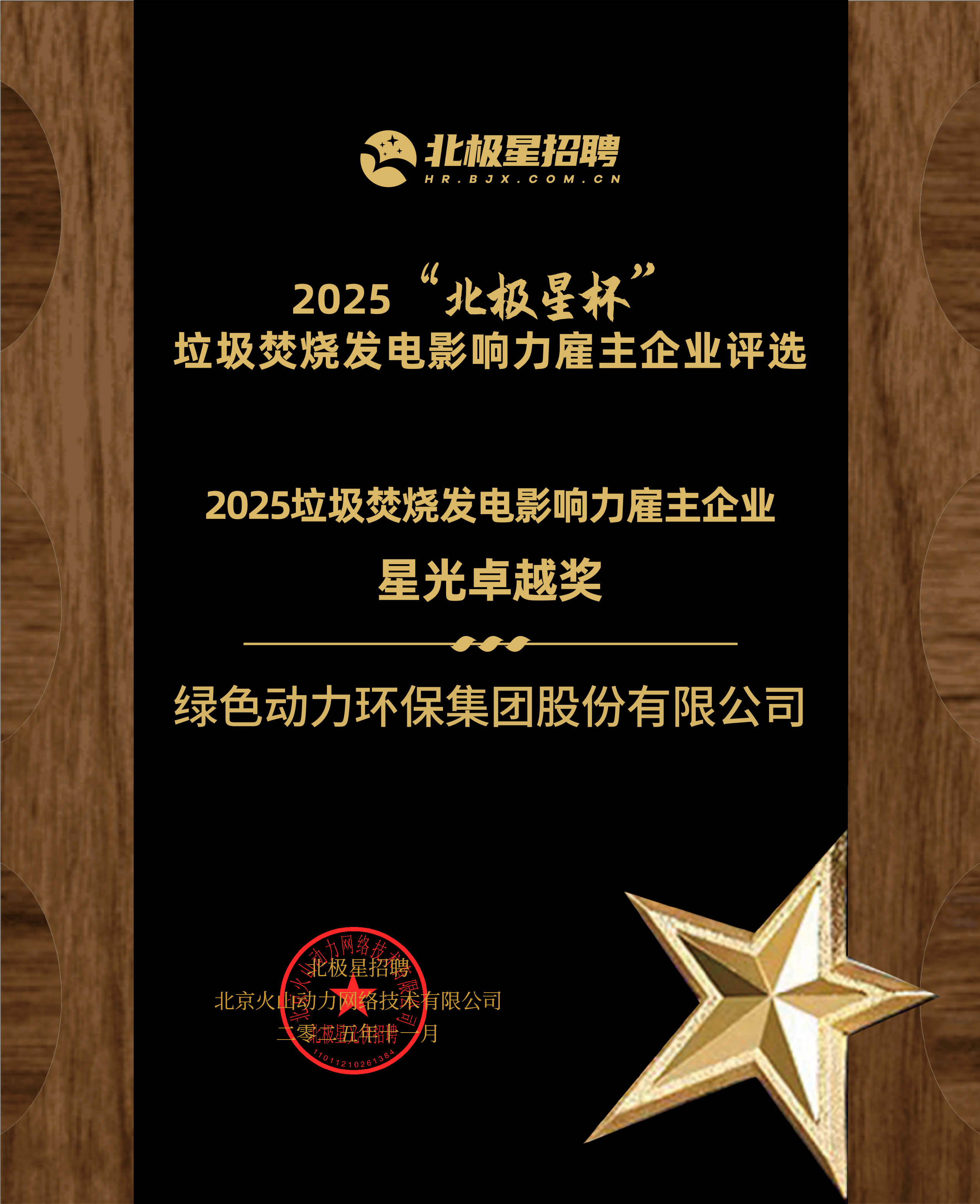 菠菜担保网 - 最权威的全网担保平台