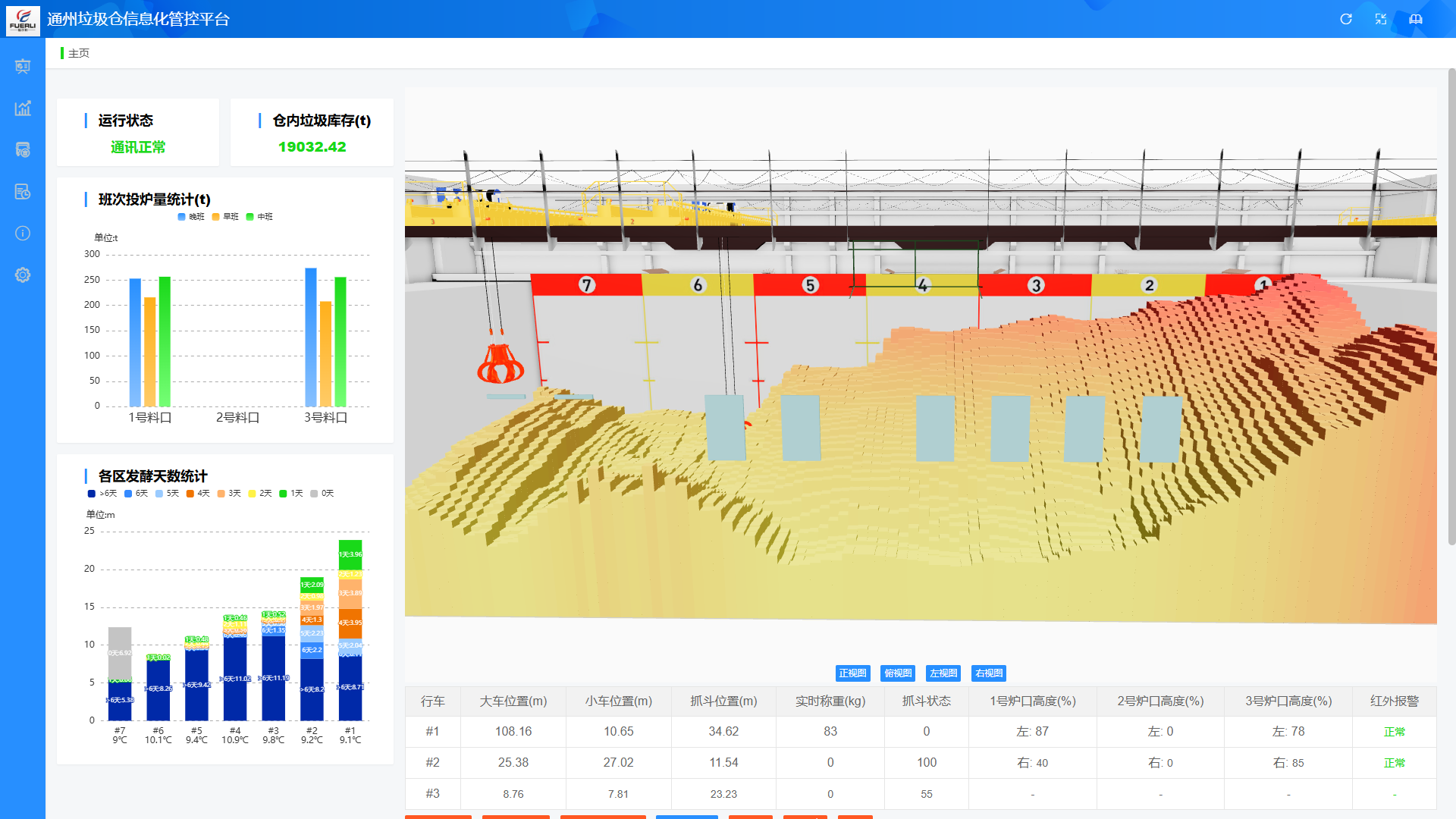 菠菜担保网 - 最权威的全网担保平台