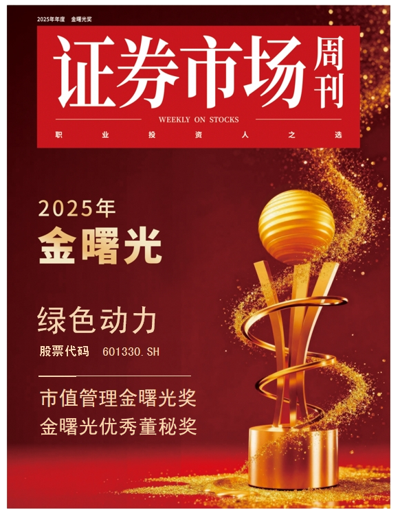 菠菜担保网 - 最权威的全网担保平台