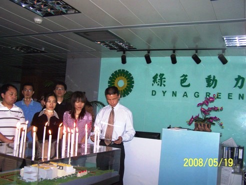 菠菜担保网集团向导和员工为地动灾区死难同胞默哀