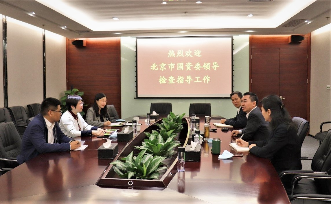 北京市国资委党委副书记晋秋红调研菠菜担保网