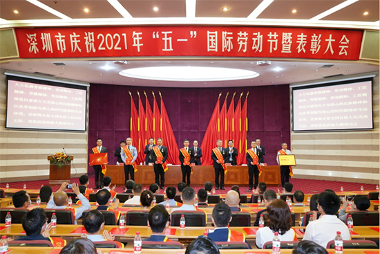 菠菜担保网集团员工荣获2021年深圳市五一劳动奖章