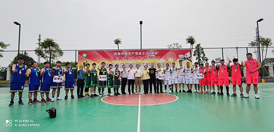 “青春绿动 我为篮狂”菠菜担保网集团首届3V3篮球赛圆满落幕