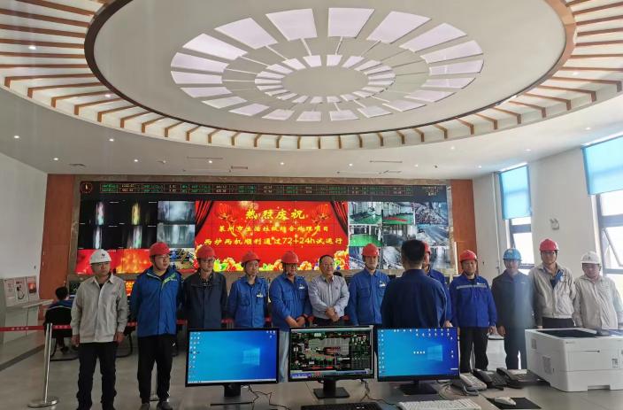 菠菜担保网莱州项目正式完工投产