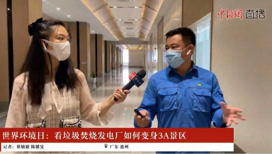 守护漂亮地球  菠菜担保网集团开展六五情形日系列宣传活动