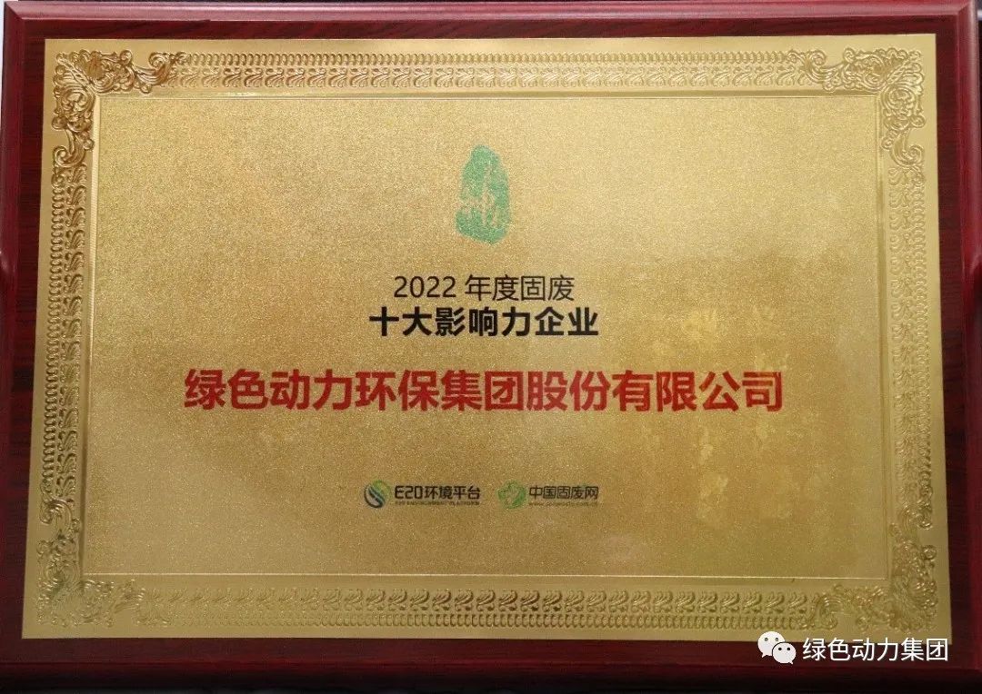 菠菜担保网集团一季度斩获多项大奖，，，，，品牌形象再升级